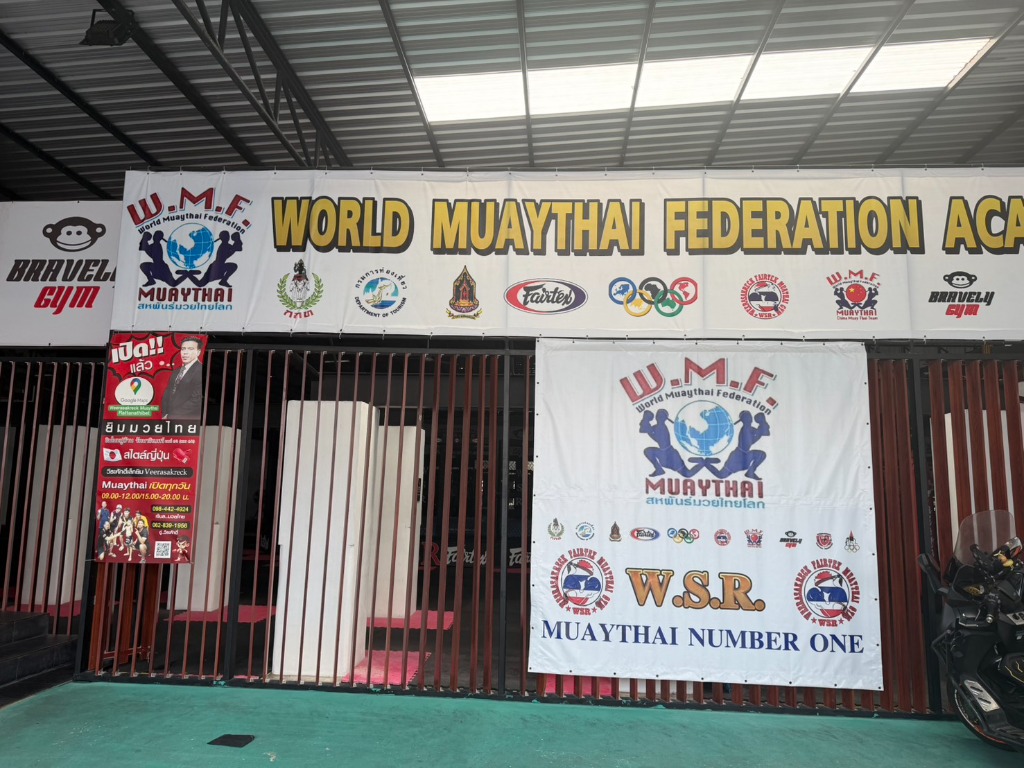 ป้าย W.M.F.