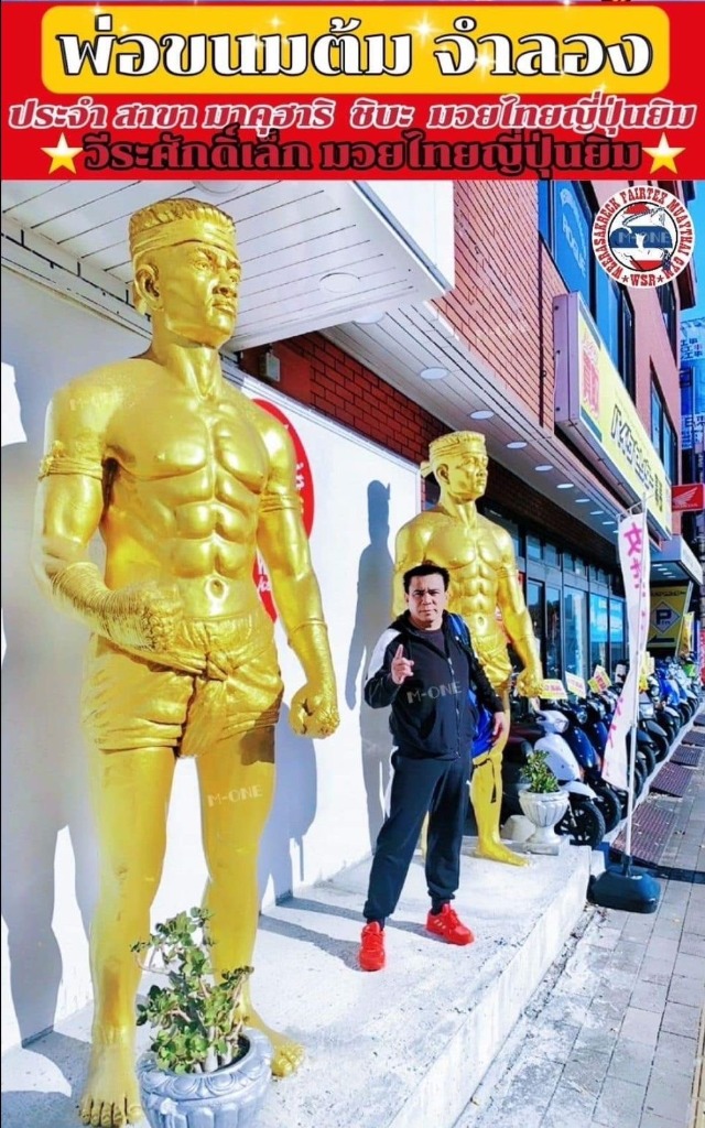 WSR Japan Statues