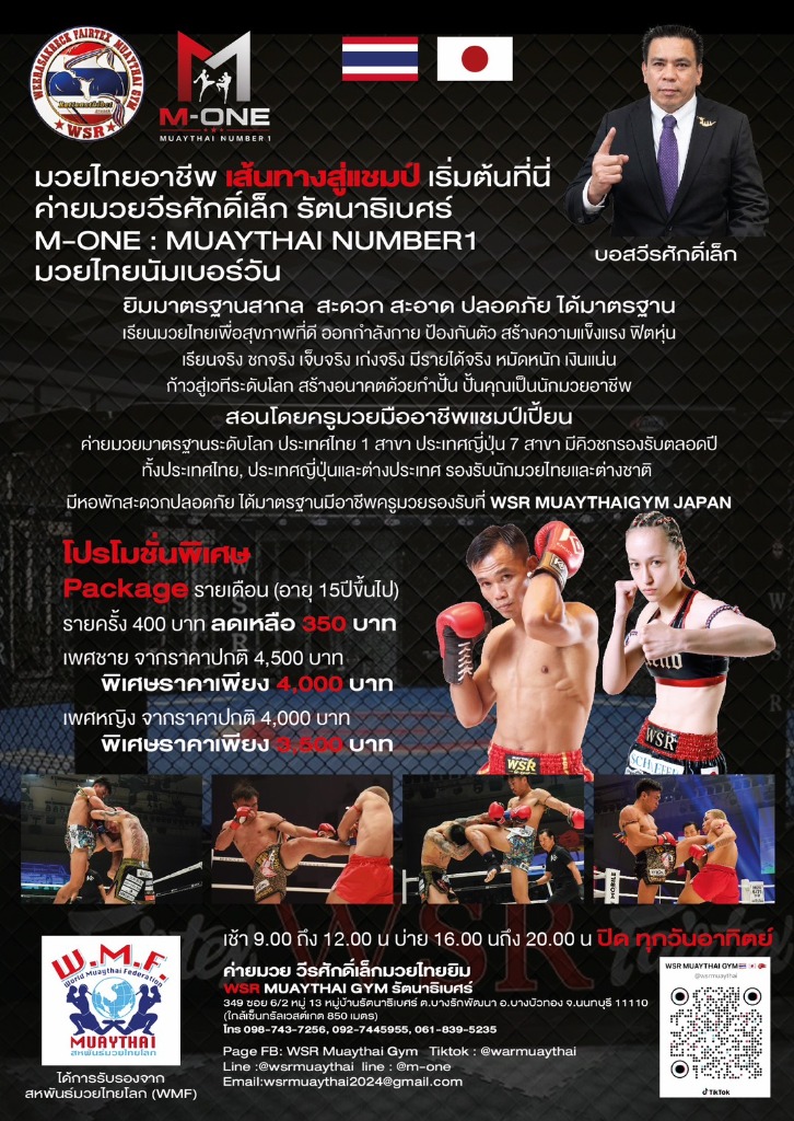 โปสเตอร์ผู้ใหญ่
